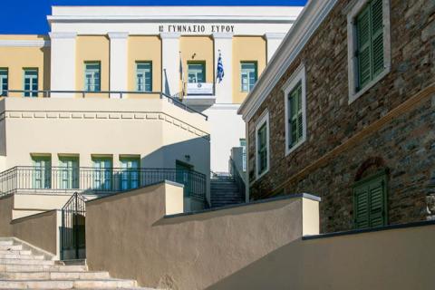 παν. αιγαίου