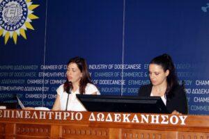 Από την εκδήλωση στη Ρόδο