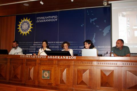 Από την εκδήλωση στη Ρόδο