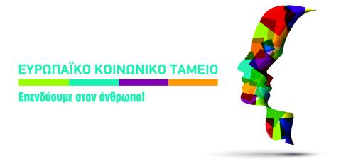 ΕΚΤ