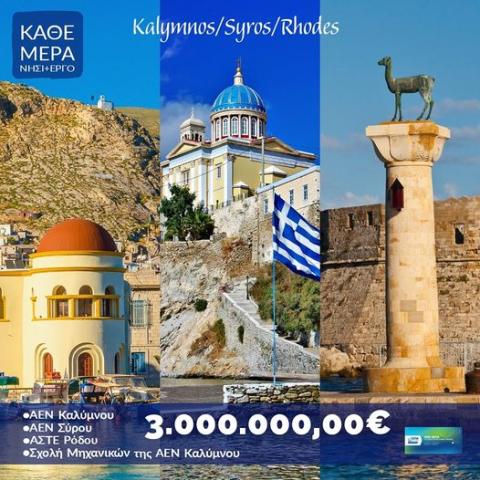 πνα