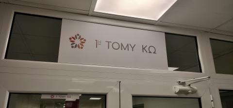 ΤΟΜΥ ΚΩ