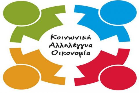 ΚΑΛΟ