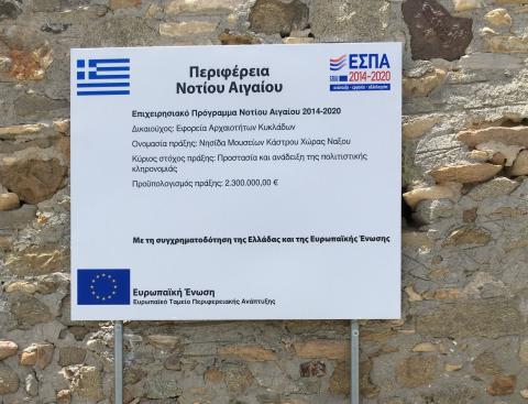 Κάστρο Νάξου
