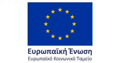 εκτ