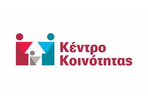 Κέντρο Κοινότητας