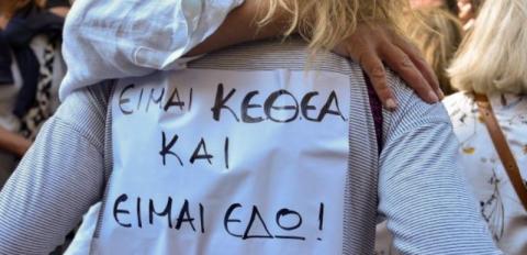ΚΕΘΕΑ 2