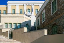 παν. αιγαίου